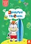 Грай, вирізай, клей, Кенгуру, Кумедні тварини (українською) - мініатюра 1