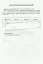 Українська мова 9 клас. Зошит-тренажер з правопису - мініатюра 2