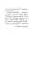 Ірландські прислів'я та приказки - миниатюра 14