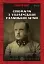 Спомини з Української Галицької Армії - мініатюра 1
