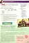 Wider World 4. Students' Book + Active Book - миниатюра 11