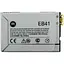 Аккумулятор AAAA-Class Motorola EB41/Droid 4 XT894 - миниатюра 1