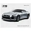 Килимок Pod Mishkou Nissan GT-R - мініатюра 1