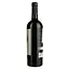 Вино Ego Bodegas Goru DOP Jumilla, червоне, сухе, 0,75 л - мініатюра 3