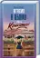 Вітаємо в цьому світі, Крихітко! (кн 1) - мініатюра 2
