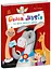 Книжка Дитячий світовий бестселер Ослик Мафін та його веселі друзі українською С902368У - миниатюра 1