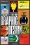 The History of Graphic Design vol. 2. 1960-Today - мініатюра 1