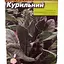 Семена Табак "Курильный" Весна 0.2г (21463) - миниатюра 3