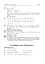 Повні розв’язки за підручником Математика. 6 клас (автори Мерзляк А.Г. та ін.) - мініатюра 7