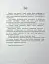 Мистецтво жіночої насолоди. Повний інтимний путівник - миниатюра 2