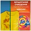 Пральний порошок Tide Аква-Пудра Color 15 циклів 2.1 кг - мініатюра 5
