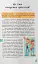 Зрозуміла психологія. Статеве виховання від 0 до 18 - миниатюра 6