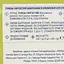 Уцінка. Набір тунця Премія смугастого в оливковій олії 240 г (841804) - мініатюра 3