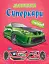 Машинки. Суперкари - миниатюра 1