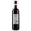 Вино Schenk Cavatina Chianti Riserva DOCG White label, червоне, сухе, 13%, 0,75 л (8000018943576) - мініатюра 2