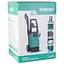Мойка высокого давления SIGMA 2000Вт max 150bar 7.2 л/мин + турбонасадка 5342101 - миниатюра 8
