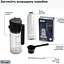 Кофемашина DeLonghi Magnifica Start ECAM 220.60.B - миниатюра 10
