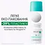 Дезодорант-антиперспірант Vichy кульковий інтенсивний 48 годин 50 мл (M5907421) - мініатюра 4