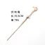 Волшебная палочка Гарри Поттер Волан-де-Морт Harry Potter Voldemort 35-40 см с металлическим сердечником - миниатюра 4