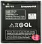 Акумулятор PowerPlant Lenovo S850 BL194 (DV00DV6233) - мініатюра 1