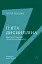 П'ята дисципліна. Майстерність та практика зростання організації - мініатюра 1