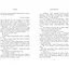 Родина Роялів. Зламаний принц. Книга 2. Ватт Ерін (544496) - мініатюра 4