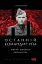 Останній командир УПА. Життя і боротьба Василя Кука - мініатюра 1