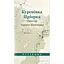 Куренівка Приорка. Простір Тараса Шевченка - мініатюра 1