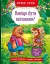Корисні казки. Навіщо бути ввічливим? - мініатюра 2