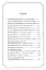 Едгар Аллан По. Повне зібрання прозових творів. Том 1 - миниатюра 11