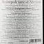 Вино Zaccagnini Chronicon Montepulciano d’Abruzzo DOC, красное, сухое, 13%, 0,75 л (ALR14903) - миниатюра 3