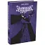 Книга Між темрявою та світлом. Книга 2. Зворотний бік темряви - Дара Корній (Readberry) - мініатюра 1