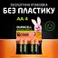 Аккумулятор Duracell HR6 2500mAh 4 шт. - миниатюра 2