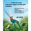 Ножиці садові Alloid для трави поворотні 330 мм (GS-133301) - мініатюра 8