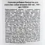 Вітаміни для собак Canina (Каніна) Caniletten 500 табл. активний кальцій для вагітних і лактуючих сук - мініатюра 4
