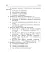 Технології наукових досліджень у фізичній культурі - мініатюра 7