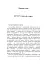 Паріст. Антологія єврейського оповідання - мініатюра 5