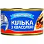 Уценка. Килька Аквамарин обжаренная с фасолью 230 г (893891) - миниатюра 1