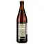 Уценка. Пиво Franziskaner Premium Weissbier светлое 5% 0.5 л  - миниатюра 2
