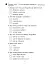 Вхідні діагностувальні завдання. 5 клас - миниатюра 4