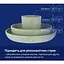 Уценка. Набор посуды с кружкой LOVI Pistachio 3 шт. (21/533_gre) - миниатюра 11