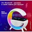 Настільна лампа-нічник RGB 3-in-1 Rainbow Light-Wireless Charger-Speaker з бездротовою зарядкою та Bluetooth колонкою - мініатюра 4