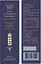 Олія холодного віджиму (Extra Virgin) з зародків пшениці Чистий Смак 250 мл - мініатюра 2