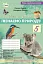 Пізнаємо Природу. 5 клас. Робочий зошит - мініатюра 1