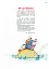 Мовчи і пливи. Початковий курс для тих, хто сів на мілину шлюбних вод - миниатюра 5