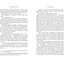 Те, кто верил - Ребекка Маккай - миниатюра 4