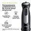 Блендер Braun MQ55236M - миниатюра 6