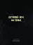 Остання ніч на землі. Війна очима жінок з Вірменії, Грузії та України - миниатюра 2