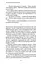 Пам'ять про минуле Землі. Книга 3. Вічне життя Смерті - миниатюра 14