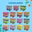Набор сладостей Bob Snail Snack Track с игрушкой и стикером 107 г - миниатюра 4